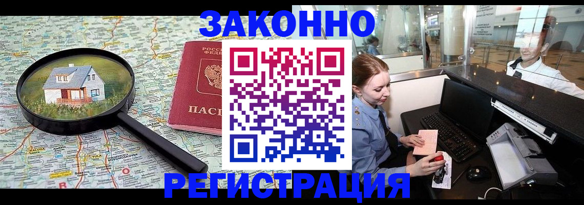 форма 3 в Малгобеке